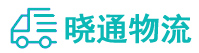 成都到什邡市物流公司